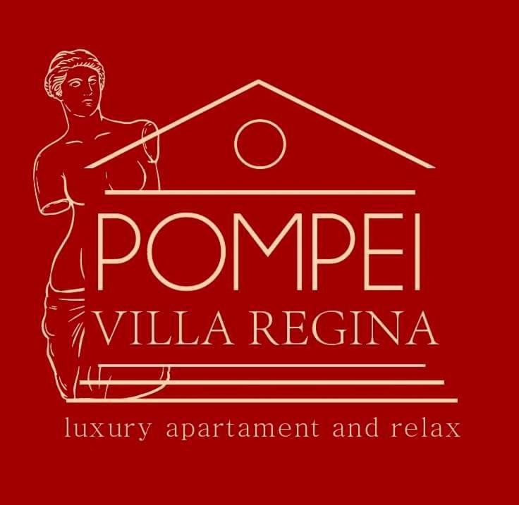בוסקוריאלה Pompei Villa Regina מראה חיצוני תמונה